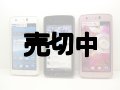 ＮＴＴドコモ　Ｎ－０７Ｄ　ＭＥＤＩＡＳ　Ｘ　モックアップ　３色セット