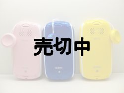 画像2: ＮＴＴドコモ　ＨＷ－０１Ｄ　キッズケータイ　モックアップ　３色セット