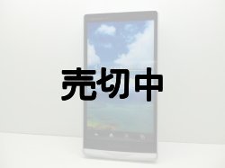 画像1: ＮＴＴドコモ　ＳＨ－０９Ｄ　AQUOSPhone　ZETA　モックアップ
