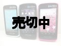 ａｕ　ＩＳ１５ＳＨ　AQUOSPHONE ＳＬ　モックアップ　３色セット