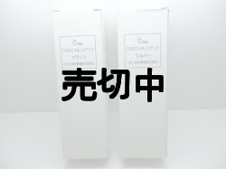 画像3: ａｕ　Ｃ４５２ＣＡ　G'zOne　モックアップ