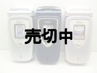 ＮＴＴドコモ　Ｄ２５２ｉ　モックアップ　３色セット