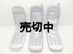 画像2: ボーダフォン　Ｖ６０１Ｎ　モックアップ　３色セット　