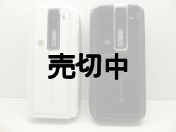 画像3: ボーダフォン　Ｖ５０１ＳＨ　モックアップ　２色セット