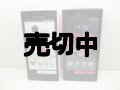ディズニーモバイル　ＤＭ０１２ＳＨ　モックアップ　２色セット