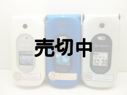 画像1: ボーダフォン　Ｖ５０１Ｔ　モックアップ　３色セット