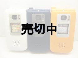 画像1: ボーダフォン　Ｖ６０１Ｔ　モックアップ　３色セット