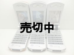 画像2: ボーダフォン　８０２ＳＥ　モックアップ　【クリックポスト非対応商品】