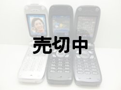 画像2: ＮＴＴドコモ　Ｄ５０５ｉｓ　モックアップ　３色セット