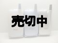 ＮＴＴドコモ　ＳＯ２１１ｉ　モックアップ　３色セット　【クリックポスト非対応商品】
