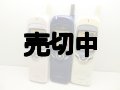 ツーカーセルラー　ＴＤ１１　モックアップ