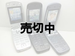 画像2: ツーカーセルラー　ＴＫ４１　モックアップ　３色セット