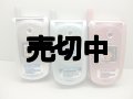 ツーカーセルラー　ＴＳ３１　モックアップ　３色セット　【クリックポスト非対応商品】