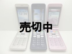 画像2: ソフトバンク　１０８ＳＨ　かんたん携帯　モックアップ　３色セット