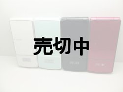 画像1: ソフトバンク　９４０Ｎ　モックアップ　４色セット