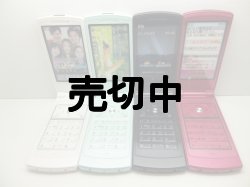 画像2: ソフトバンク　９４０Ｎ　モックアップ　４色セット