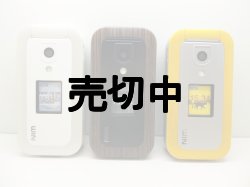 画像1: ａｕ　Ｗ４３ＳＡ　モックアップ　３色セット