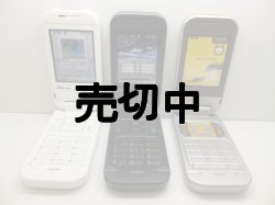 画像2: ａｕ　Ｗ４３ＳＡ　モックアップ　３色セット