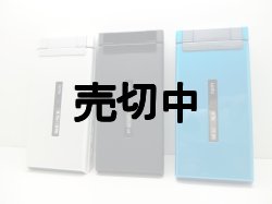 画像1: ａｕ　Ｗ５２ＳＡ　モックアップ　３色セット