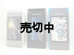 画像3: ａｕ　Ｗ５２ＳＡ　モックアップ　３色セット