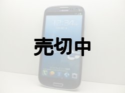 画像3: ＮＴＴドコモ　ＳＣ－０３Ｅ　GALAXY ＳIII α　モックアップ　２色セット