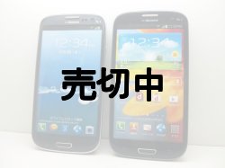 画像1: ＮＴＴドコモ　ＳＣ－０３Ｅ　GALAXY ＳIII α　モックアップ　２色セット