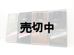 画像1: ＮＴＴドコモ　Ｐ７０５ｉμ ＆ ＰＲＯＳＯＬＩＤμ　モックアップ　計４色セット