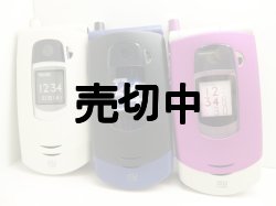 画像1: ａｕ　Ａ５５０６Ｔ　モックアップ　３色セット　【クリックポスト非対応商品】