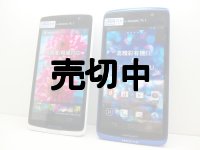 ＮＴＴドコモ　Ｎ－０４Ｅ　ＭＥＤＩＡＳ　Ｘ　モックアップ　２色セット