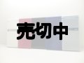 ａｕ　Ｗ５３Ｔ　モックアップ　５色セット