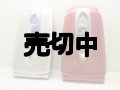 ＮＴＴドコモ　Ｎ２００１　モックアップ　２色セット
