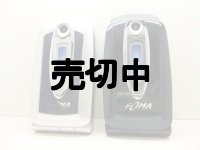 ＮＴＴドコモ　Ｎ２０５１　モックアップ　２色セット