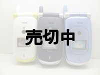 ＮＴＴドコモ　Ｐ２５２ｉ　モックアップ　３色セット