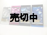 ウィルコム　ＷＸ１０Ｋ　DIGNO DUAL ２　モックアップ　４色セット