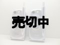 ＮＴＴドコモ　ＳＨ２５１ｉ　モックアップ　２色セット　【クリックポスト非対応商品】