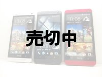 ａｕ　ＨＴＬ２２　ＨＴＣ Ｊ ＯＮＥ　モックアップ　３色セット