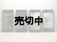 ＮＴＴドコモ　ＳＯ－０４Ｅ　Ｘｐｅｒｉａ Ａ　モックアップ　４色セット