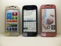 ＮＴＴドコモ　Ｆ－０８Ｅ　らくらくスマートフォン２　モックアップ　３色セット