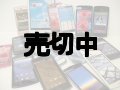 ＭＥＤＩＡＳのスマホ＆タブレットモック　１５個詰め合わせセット　【クリックポスト非対応商品】