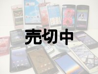 ＭＥＤＩＡＳのスマホ＆タブレットモック　１５個詰め合わせセット　【クリックポスト非対応商品】