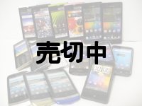 イーモバイル＆ウィルコムのスマホモック　１５個詰め合わせセット　【クリックポスト非対応商品】