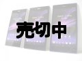 ＳｏｎｙＭｏｂｉｌｅ　Ｘｐｅｒｉａ　Ｚ Ｕｌｔｒａ　モックアップ　中国製