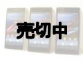 ＳｏｎｙＭｏｂｉｌｅ　Ｘｐｅｒｉａ　Ｚ１　モックアップ　中国製