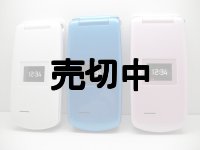 ソフトバンク　７０５Ｎ　モックアップ　３色セット