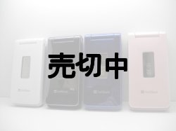 画像1: ソフトバンク　７０５ＳＨ　モックアップ　４色セット