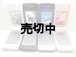 画像2: ソフトバンク　７０５ＳＨ　モックアップ　４色セット