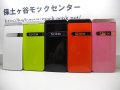 ａｕ　ＫＹＹ０６　ＧＲＡＴＩＮＡ　モックアップ　５色セット