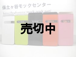 画像1: ａｕ　ＫＹＹ０６　ＧＲＡＴＩＮＡ　モックアップ　５色セット