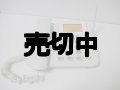 ウィルコム　ＷＸ０２Ａ　イエデンワ　モックアップ　【クリックポスト非対応商品】