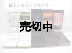画像2: ａｕ　ＫＹＹ０６　ＧＲＡＴＩＮＡ　モックアップ　５色セット